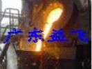 Induction smelting furnace